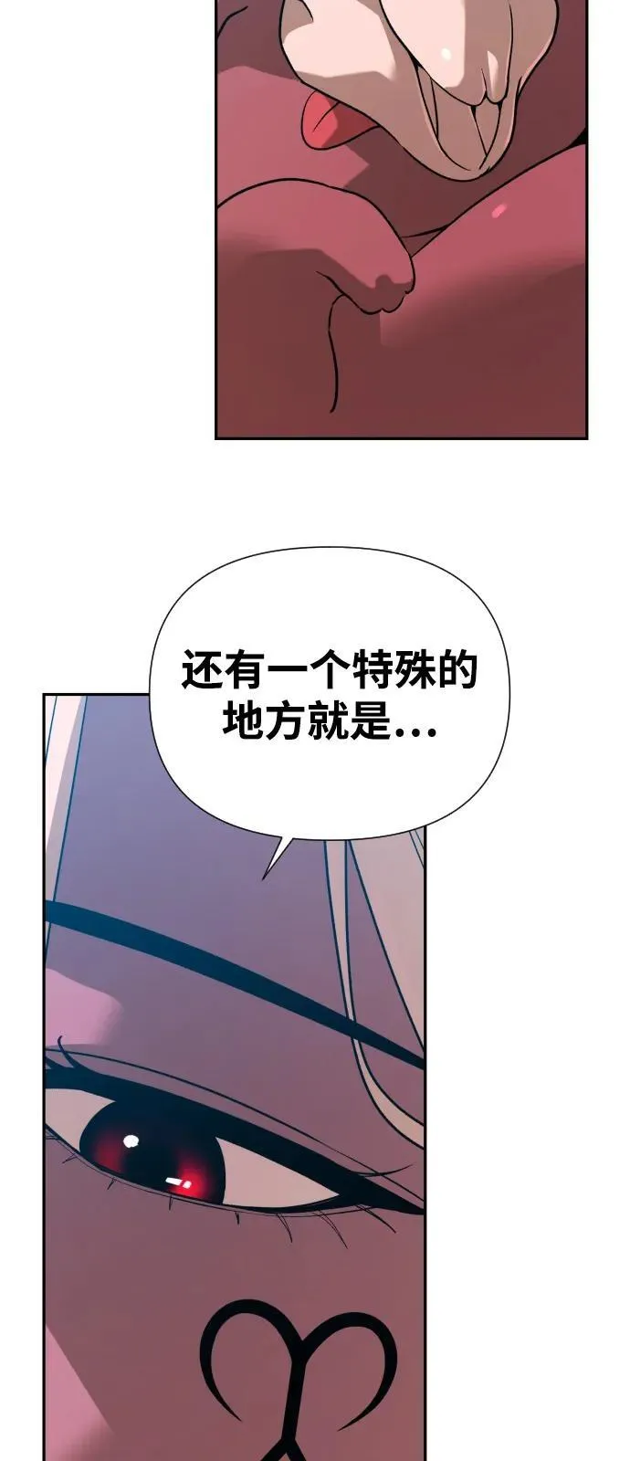 [第2季] 第43话 第24页