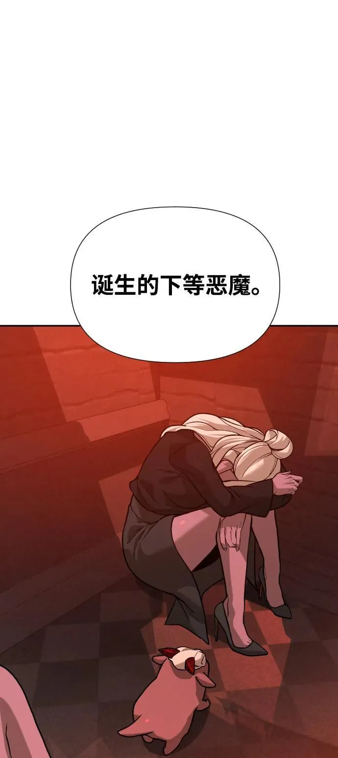 [第2季] 第43话 第27页