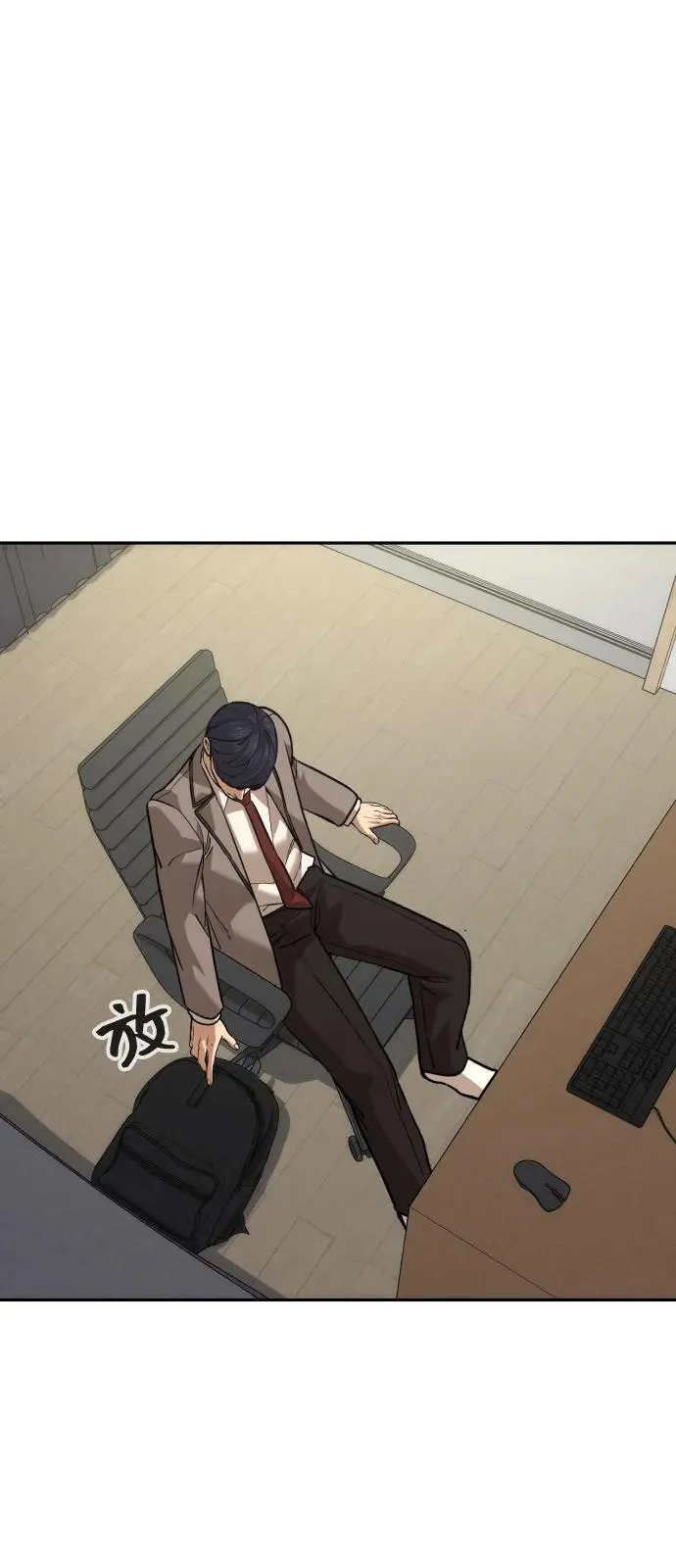 [第2季] 第43话 第48页