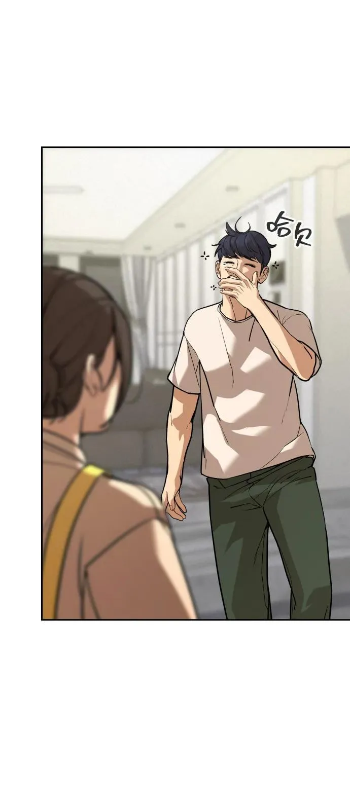 [第2季] 第43话 第71页