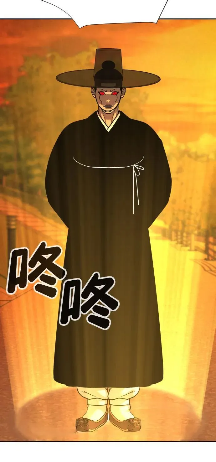 [第2季] 第43话 第84页