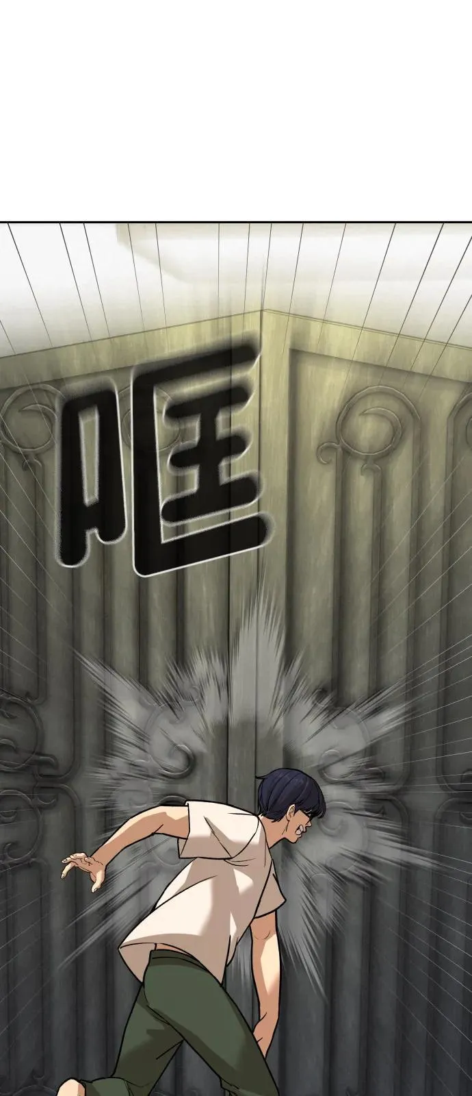 [第2季] 第43话 第92页