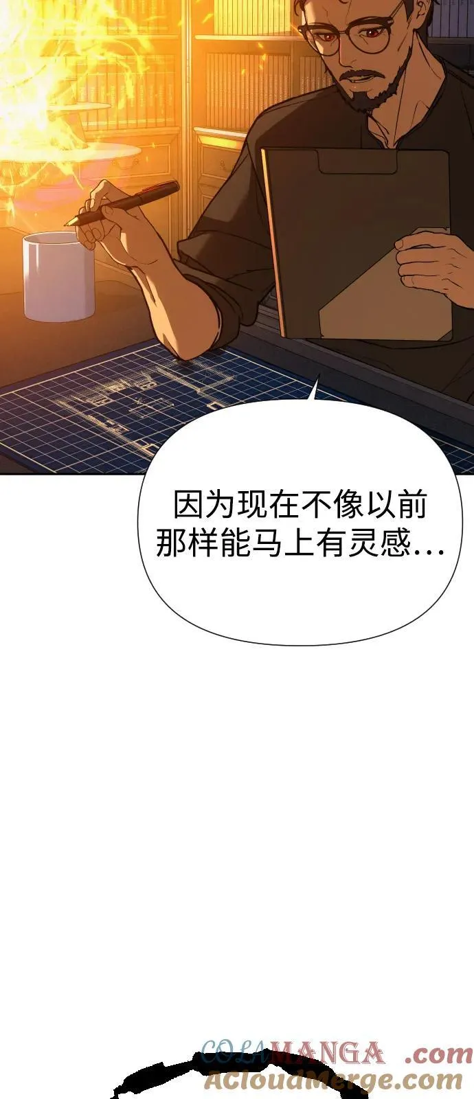 [第2季] 第43话 第109页