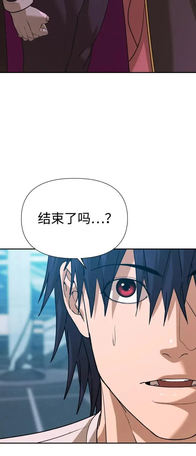 [第2季] 第43话（最终话） 第6页