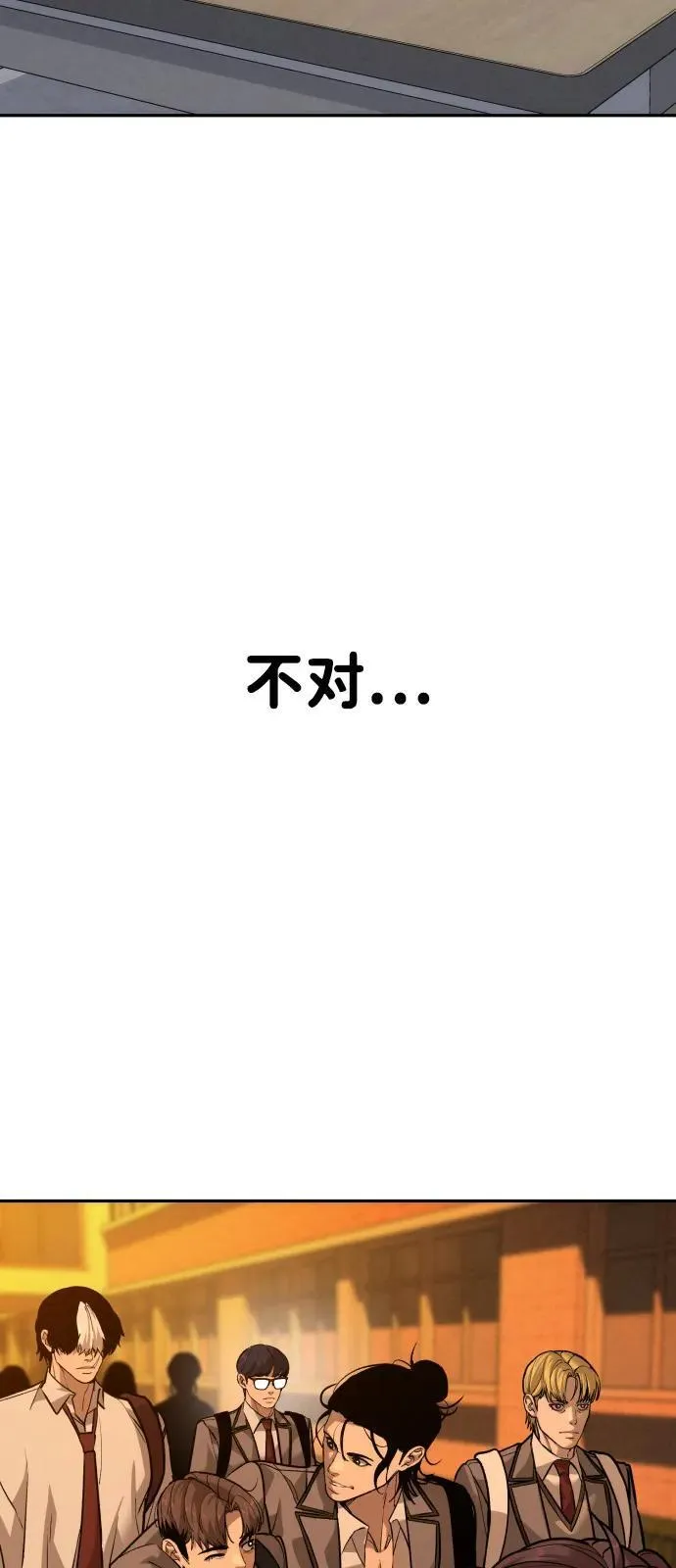 [第2季] 第43话（最终话） 第43页