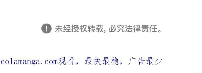 【免费】后记 第38页