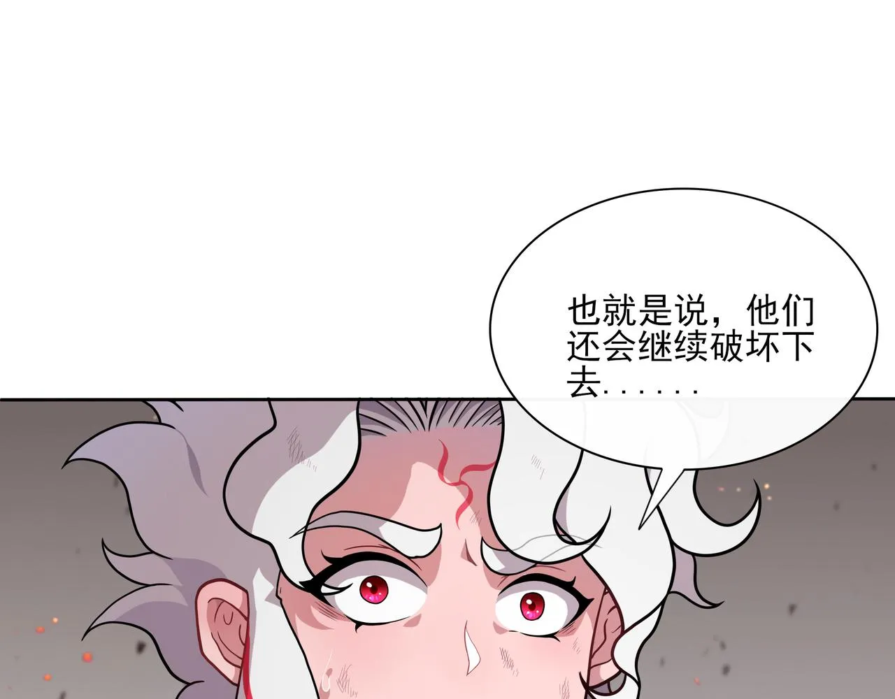 第3话：入夜 第36页