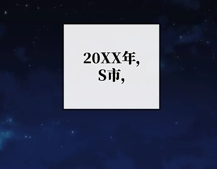 第1话 第4页