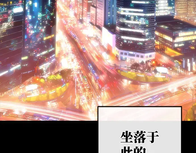 第1话 第11页