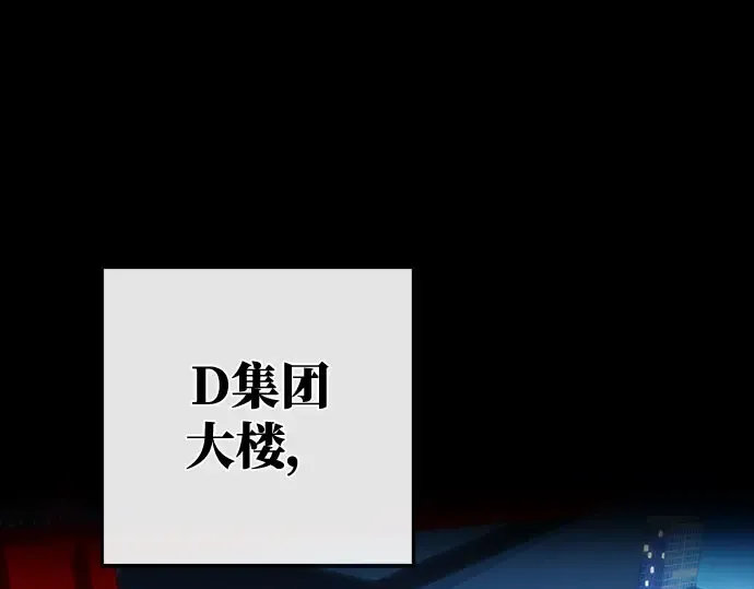 第1话 第13页