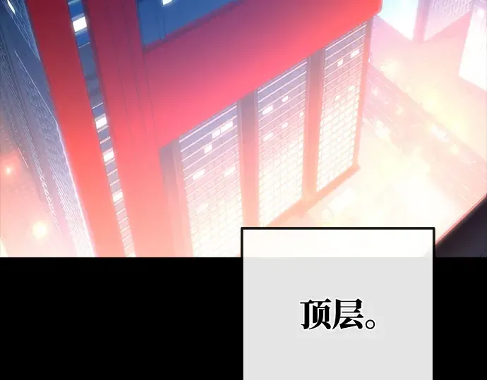 第1话 第15页