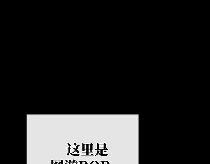 第1话 第17页