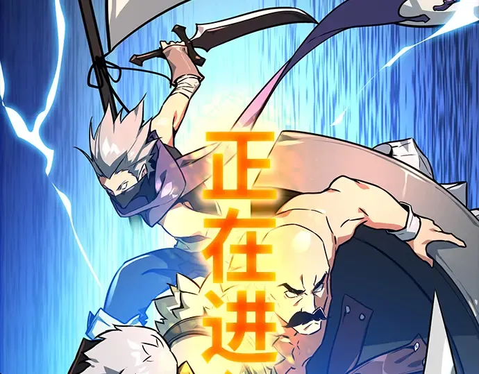 第1话 第53页