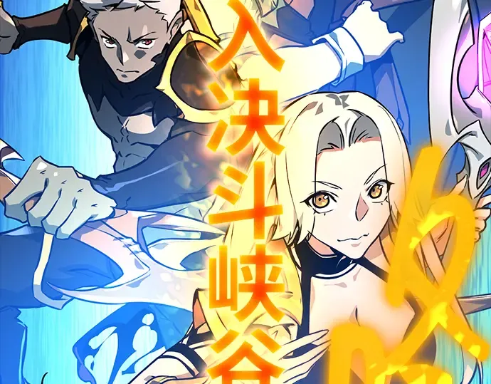 第1话 第54页