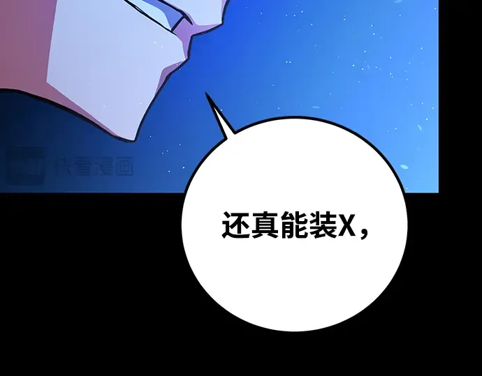 第1话 第70页