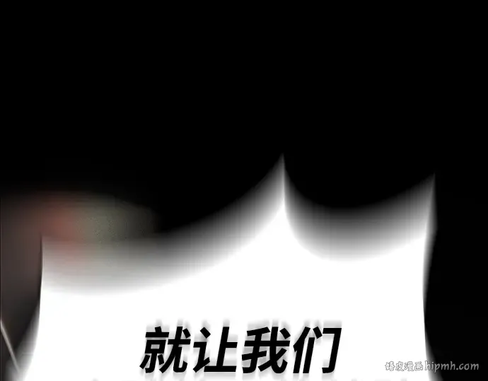 第1话 第72页