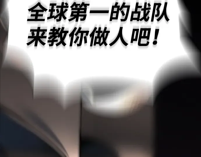 第1话 第73页