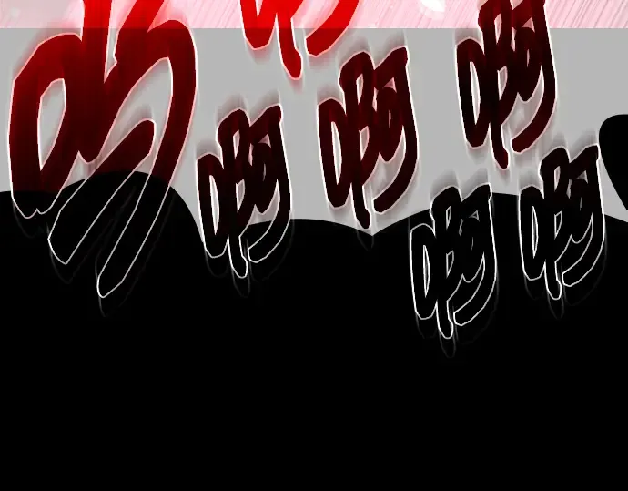 第1话 第77页
