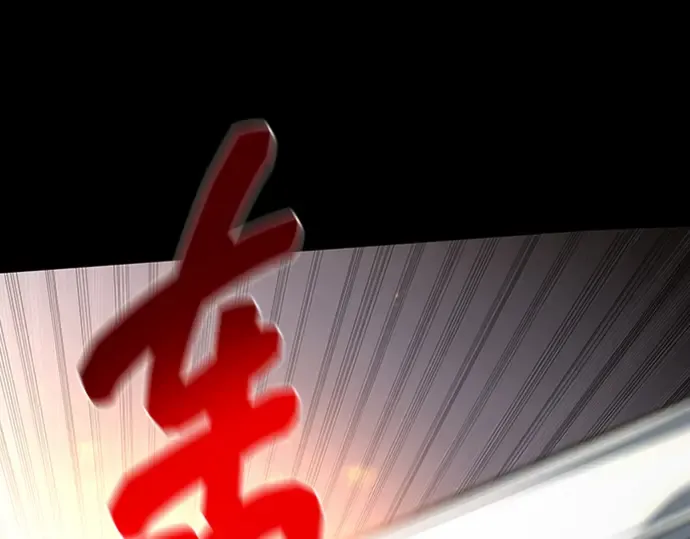 第1话 第79页
