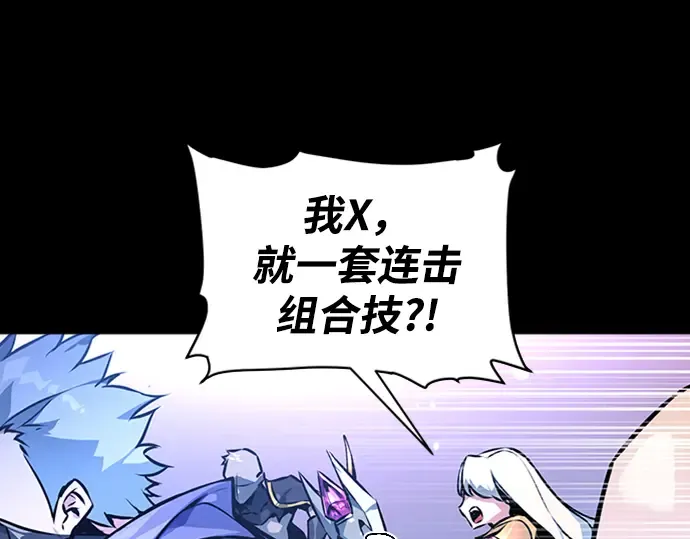 第1话 第109页