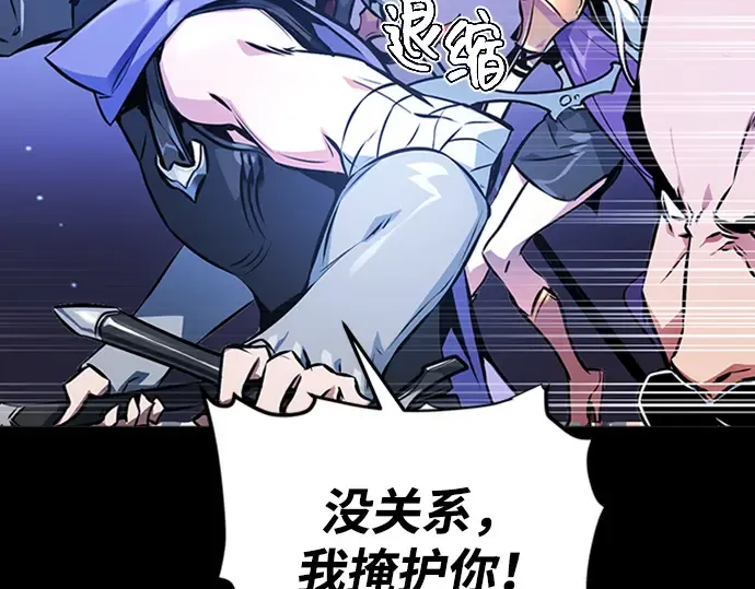 第1话 第110页
