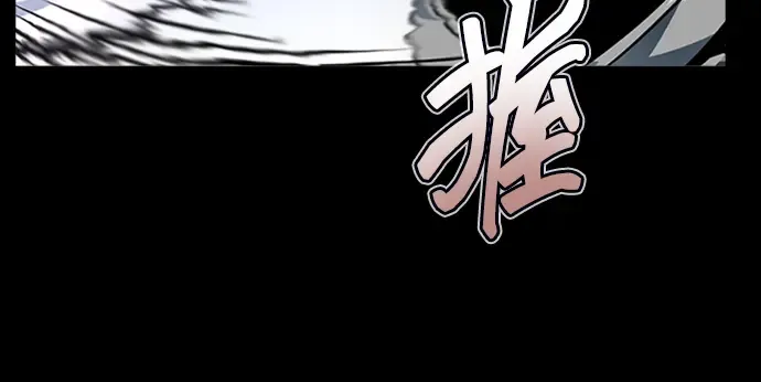 第1话 第112页