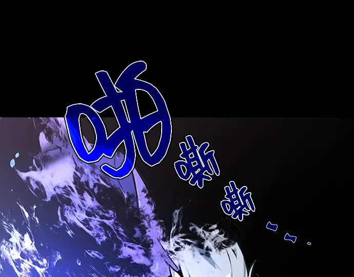 第1话 第113页