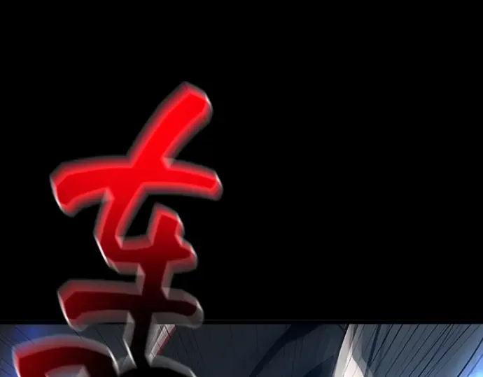 第1话 第122页