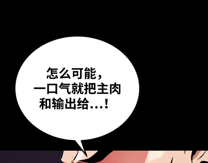 第1话 第142页