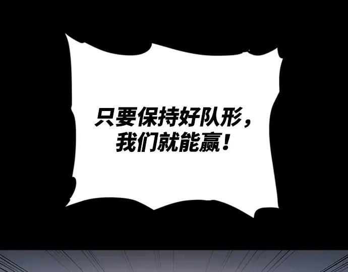 第1话 第148页