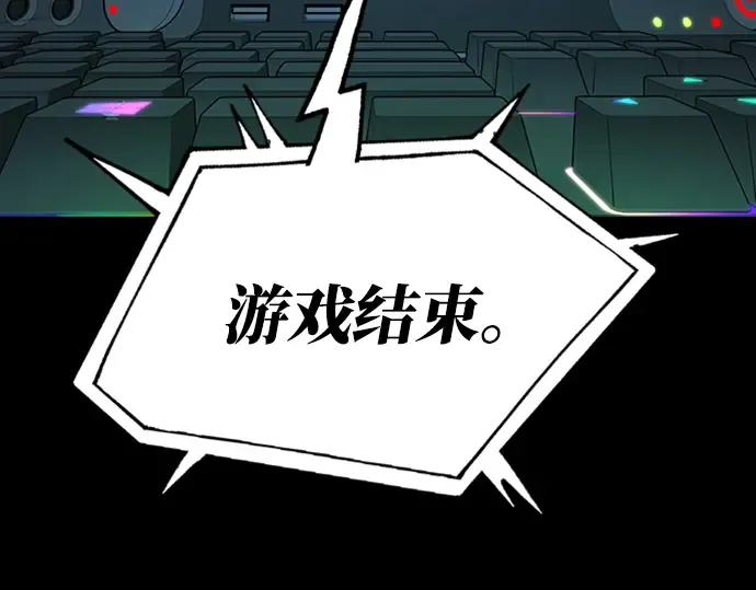 第1话 第179页