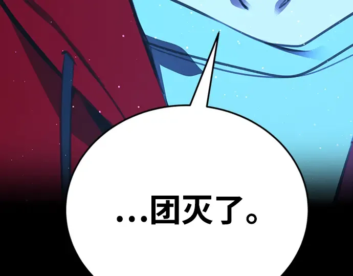 第1话 第185页