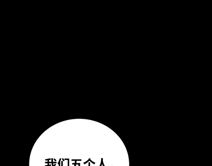 第1话 第187页