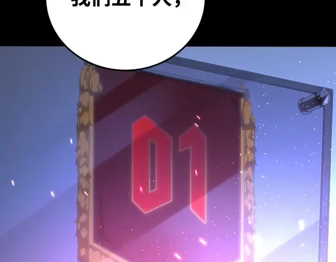 第1话 第188页
