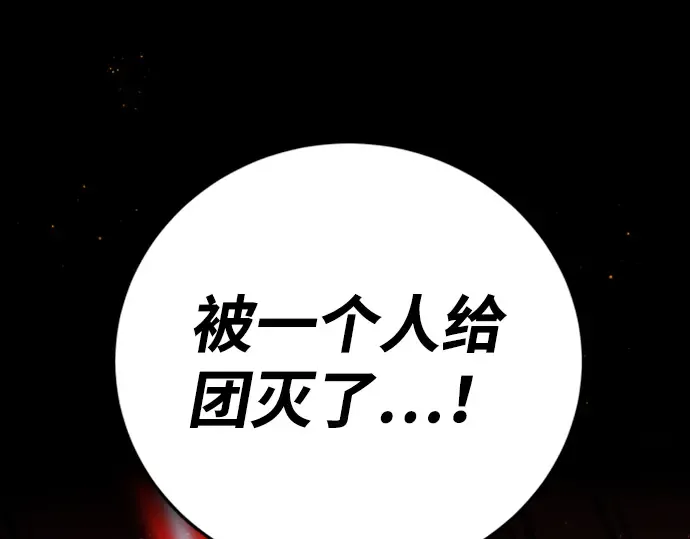 第1话 第190页