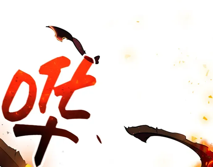 第1话 第196页