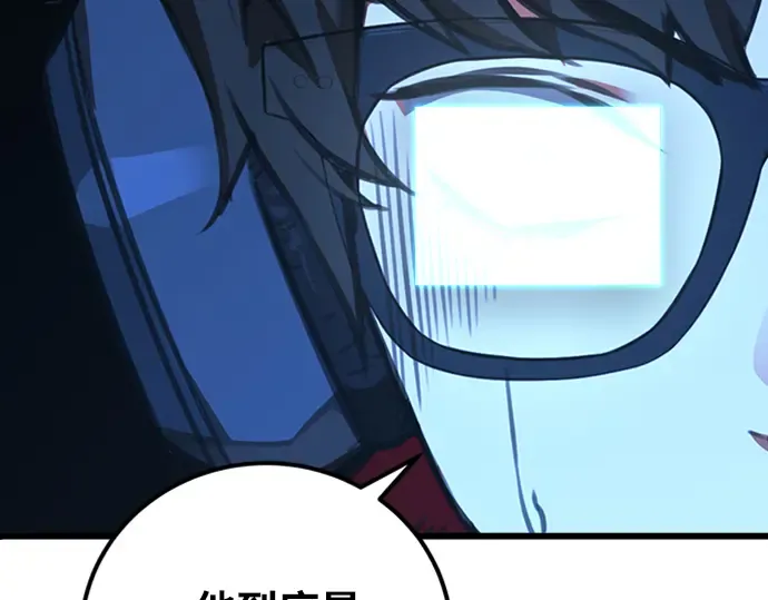 第1话 第203页