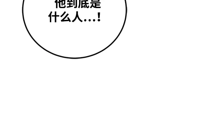 第1话 第204页