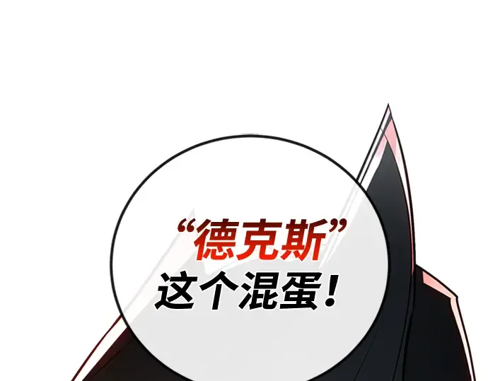 第1话 第205页