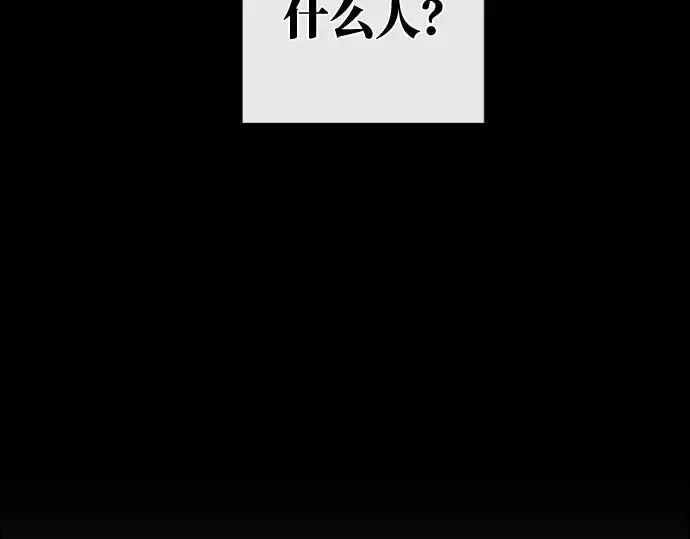 第1话 第214页