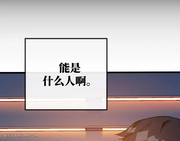 第1话 第216页
