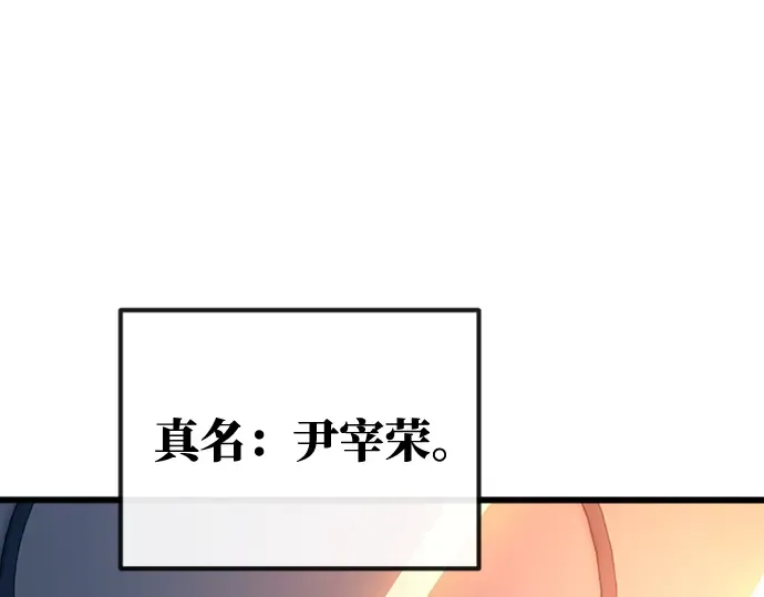 第1话 第220页