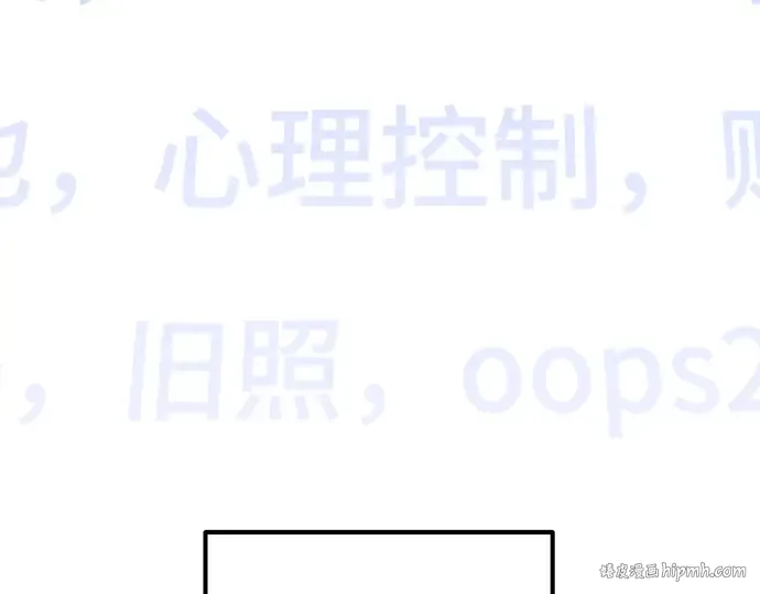 第1话 第232页