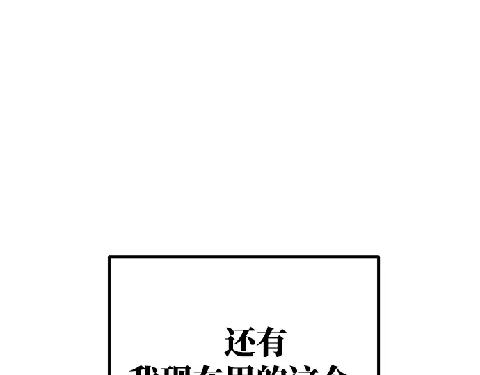 第1话 第234页