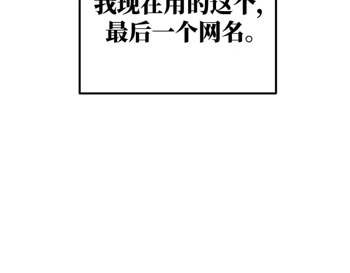 第1话 第235页