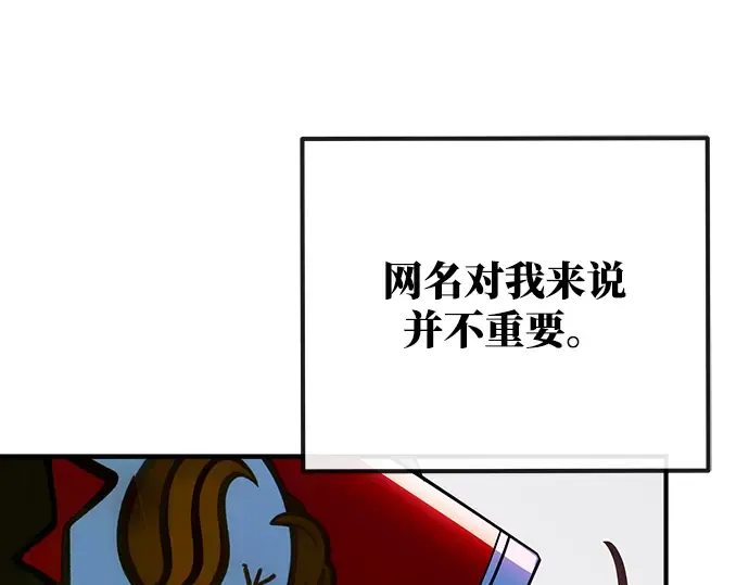 第1话 第243页