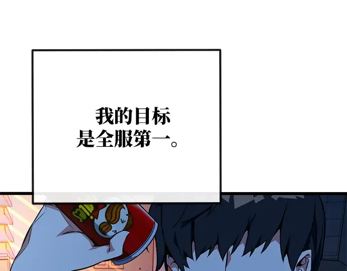 第1话 第246页