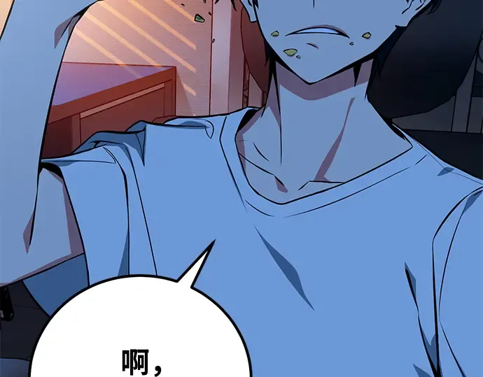 第1话 第247页