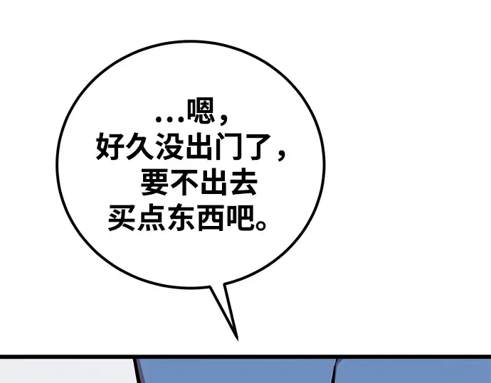 第1话 第250页