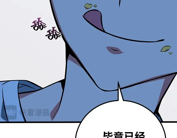 第1话 第251页